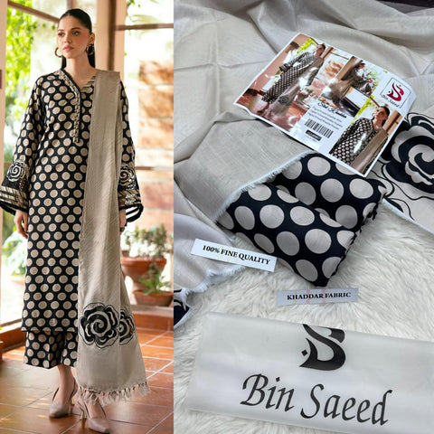 3 PIECE UNSTITCHED PRINTED KHADDAR WINTER COLLECTION